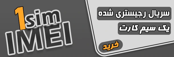 تصویر لایسنس