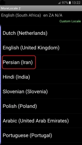 فارسی سازی گوشی